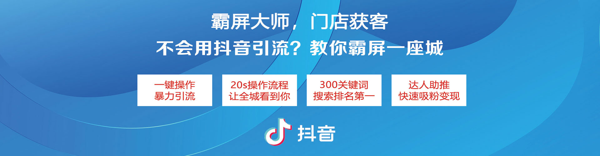 泰山百度推广平台